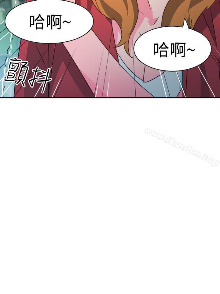 情慾靈藥 在线观看 第41話 漫画图片22