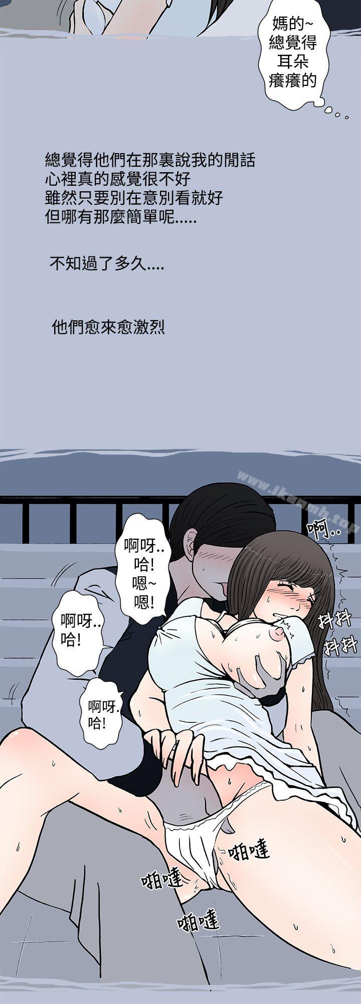 韩漫H漫画 想入非非  - 点击阅读 想入非非 我把别人的女友上了(上) 27