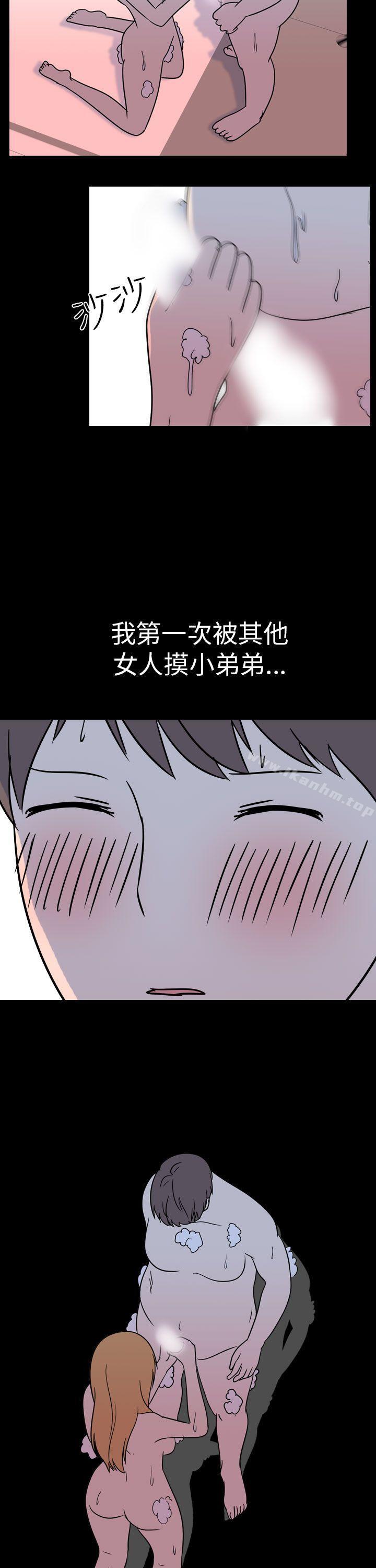 漫画韩国 我的色色夜說   - 立即阅读 第52話 - 個人工作室(中)第16漫画图片