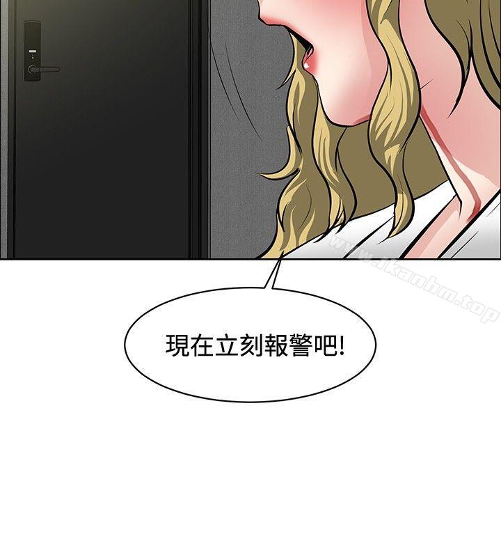 催眠師漫画 免费阅读 第32话 28.jpg