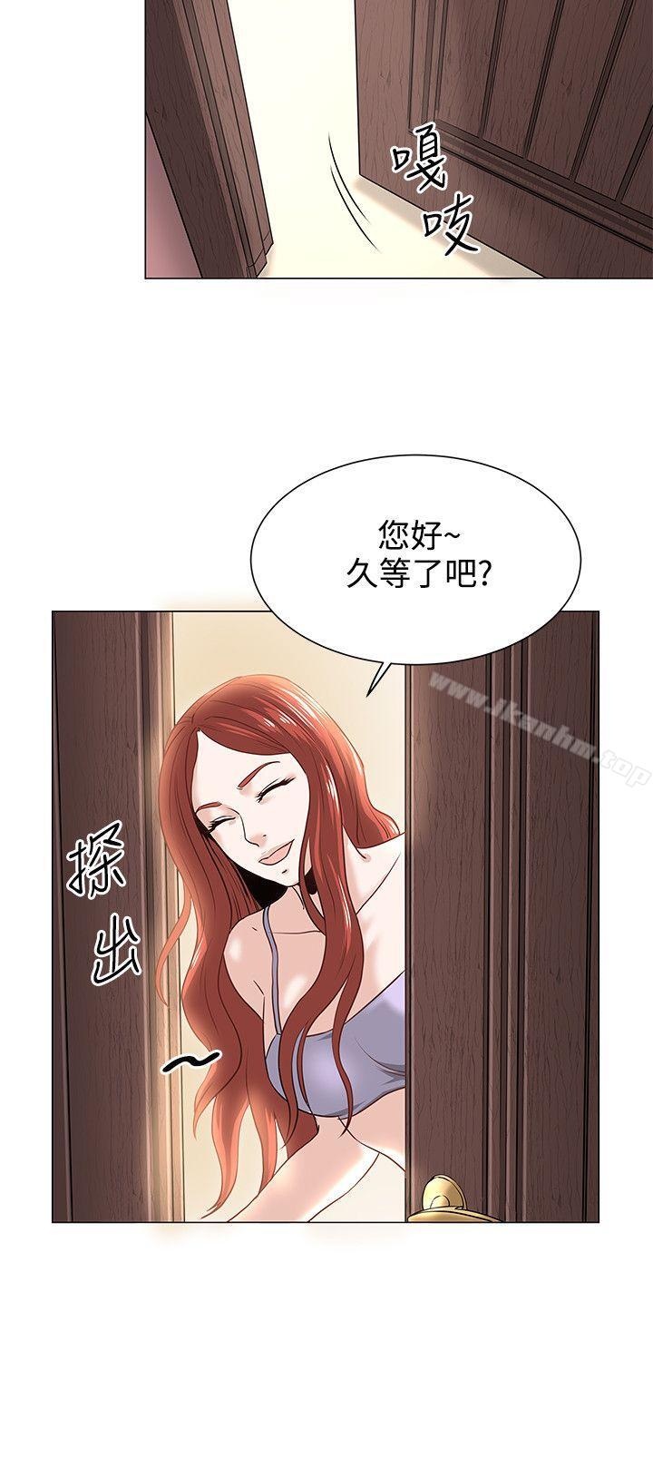 韩漫H漫画 OFFICE TROUBLE  - 点击阅读 第1话 17
