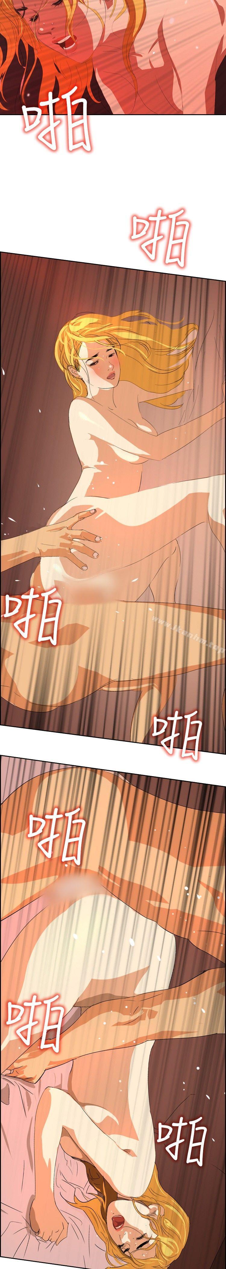 延希(又名美丽蜕变)漫画 免费阅读 第30话 23.jpg