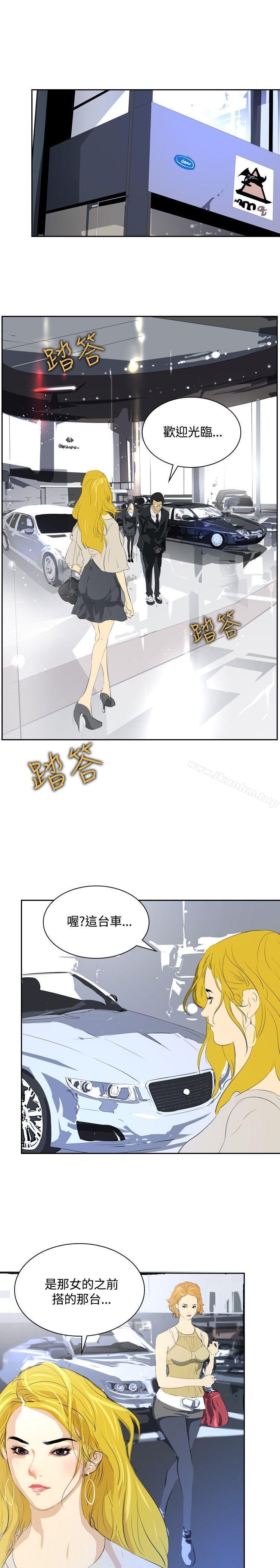 延希(又名美丽蜕变)漫画 免费阅读 第30话 28.jpg