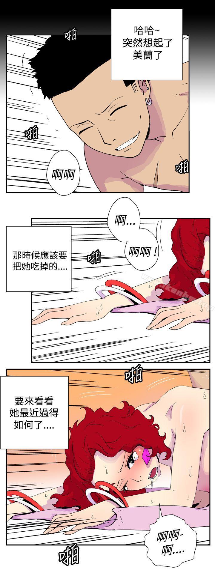 韩漫H漫画 她的秘密空间  - 点击阅读 第三十三话 6