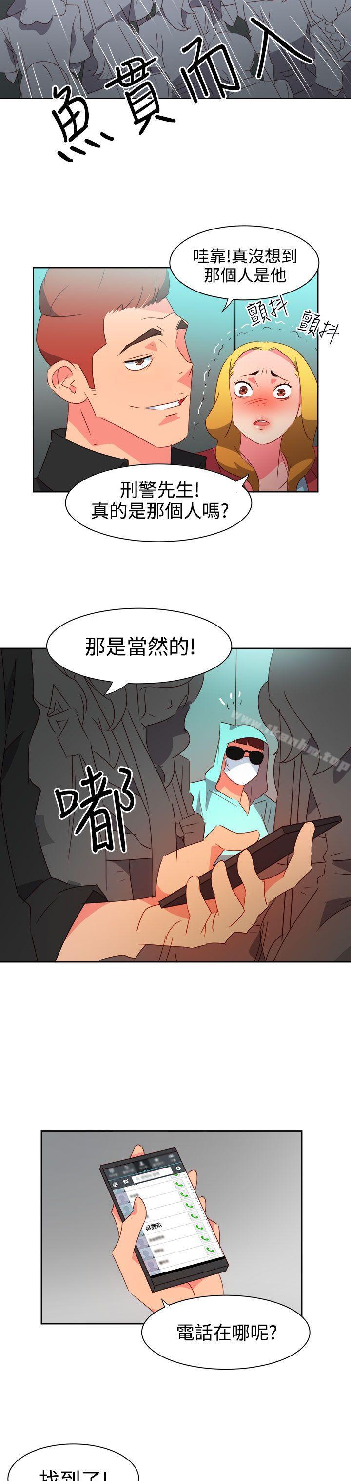 漫画韩国 情慾靈藥   - 立即阅读 第42話第11漫画图片