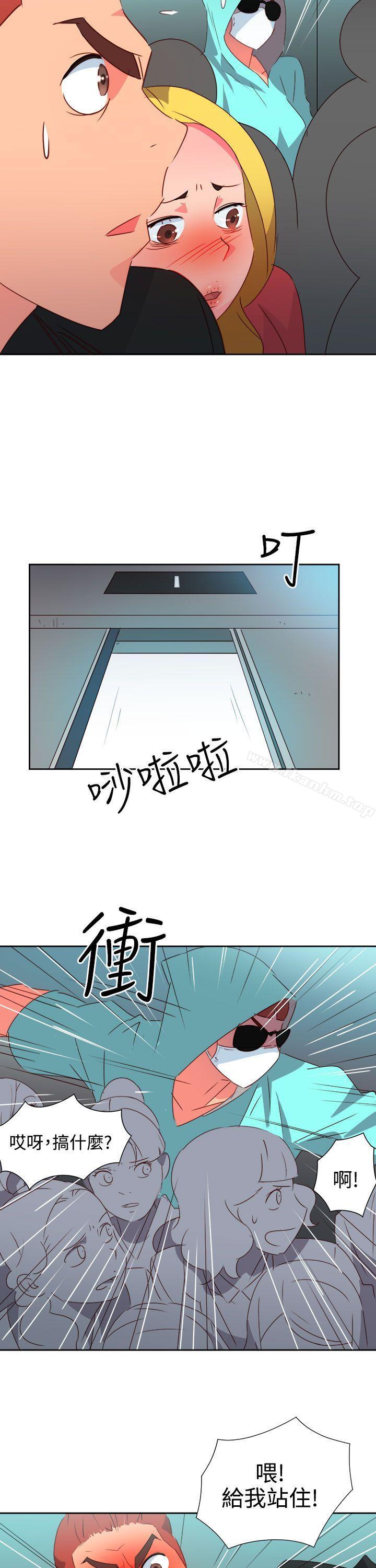 漫画韩国 情慾靈藥   - 立即阅读 第42話第15漫画图片