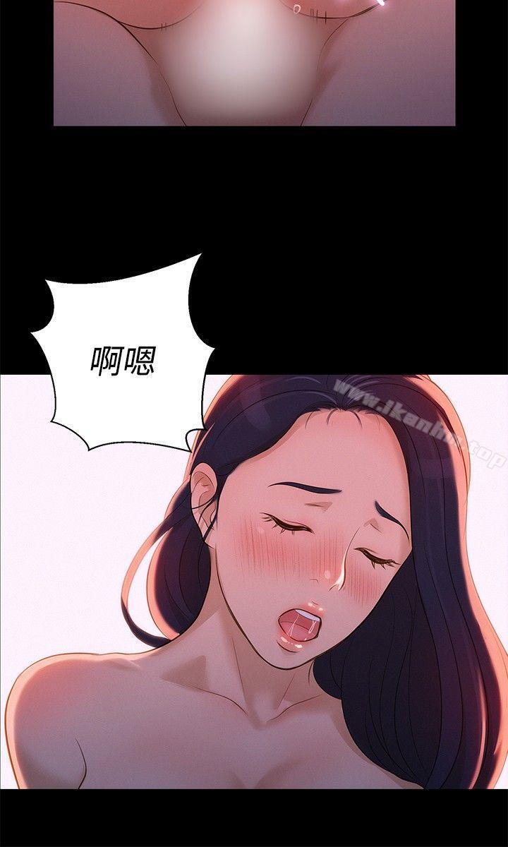 不倫駕訓班漫画 免费阅读 第10话 15.jpg