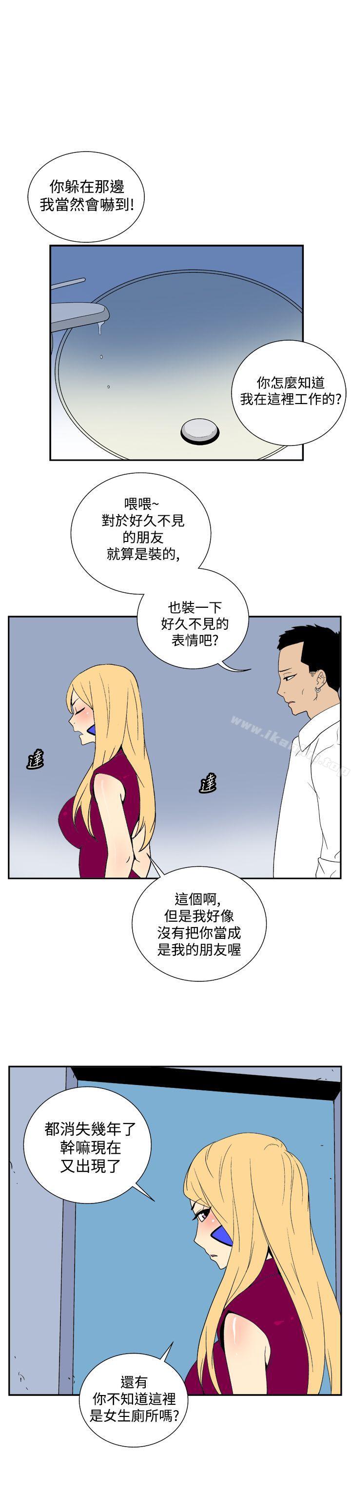 她的秘密空間漫画 免费阅读 第三十四话 2.jpg