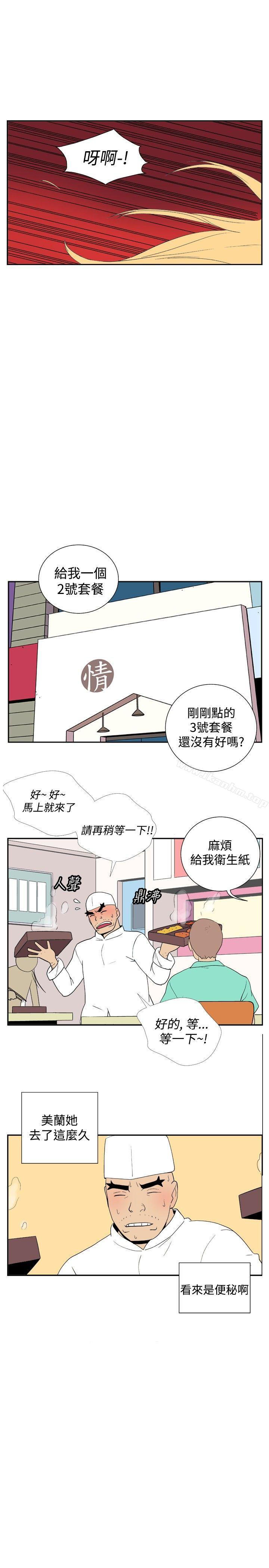 她的秘密空間漫画 免费阅读 第三十四话 4.jpg