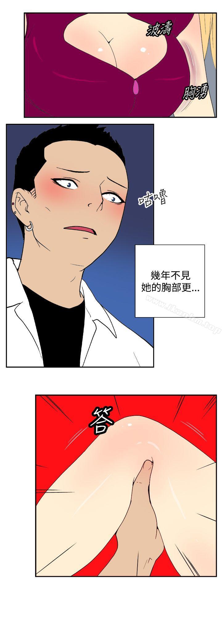 她的秘密空間漫画 免费阅读 第三十四话 7.jpg