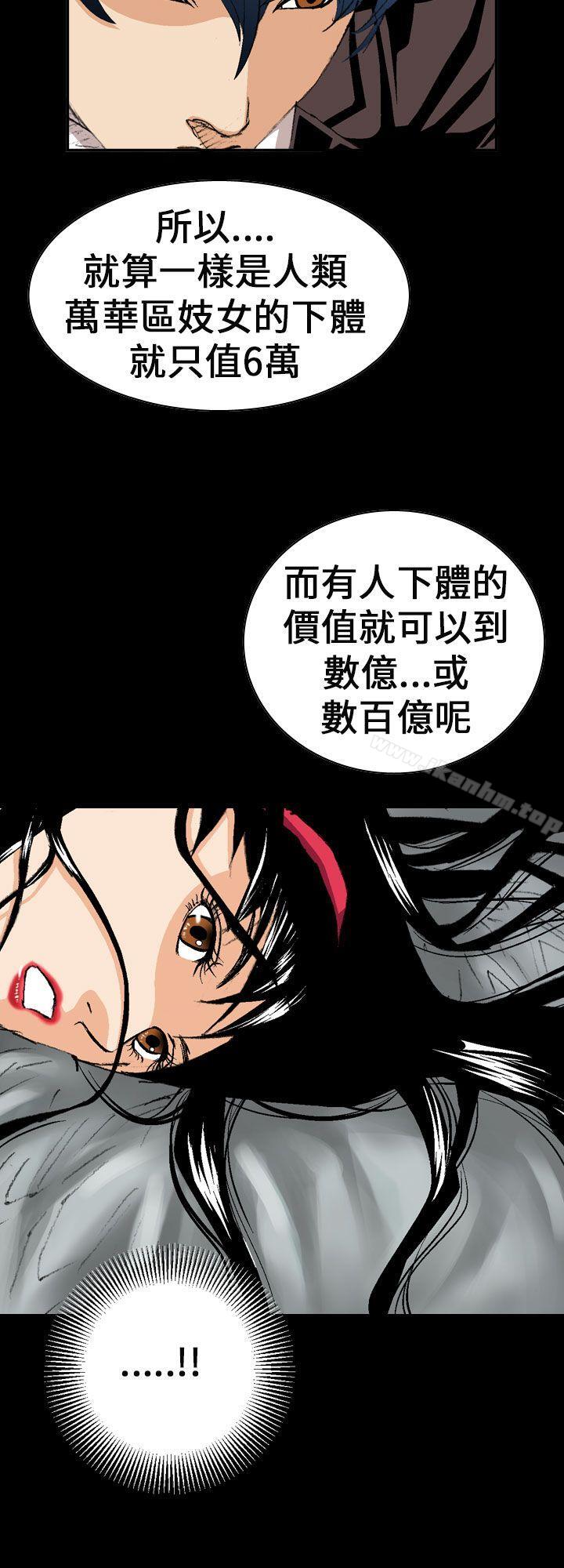 魔鬼 在线观看 第3話 漫画图片6