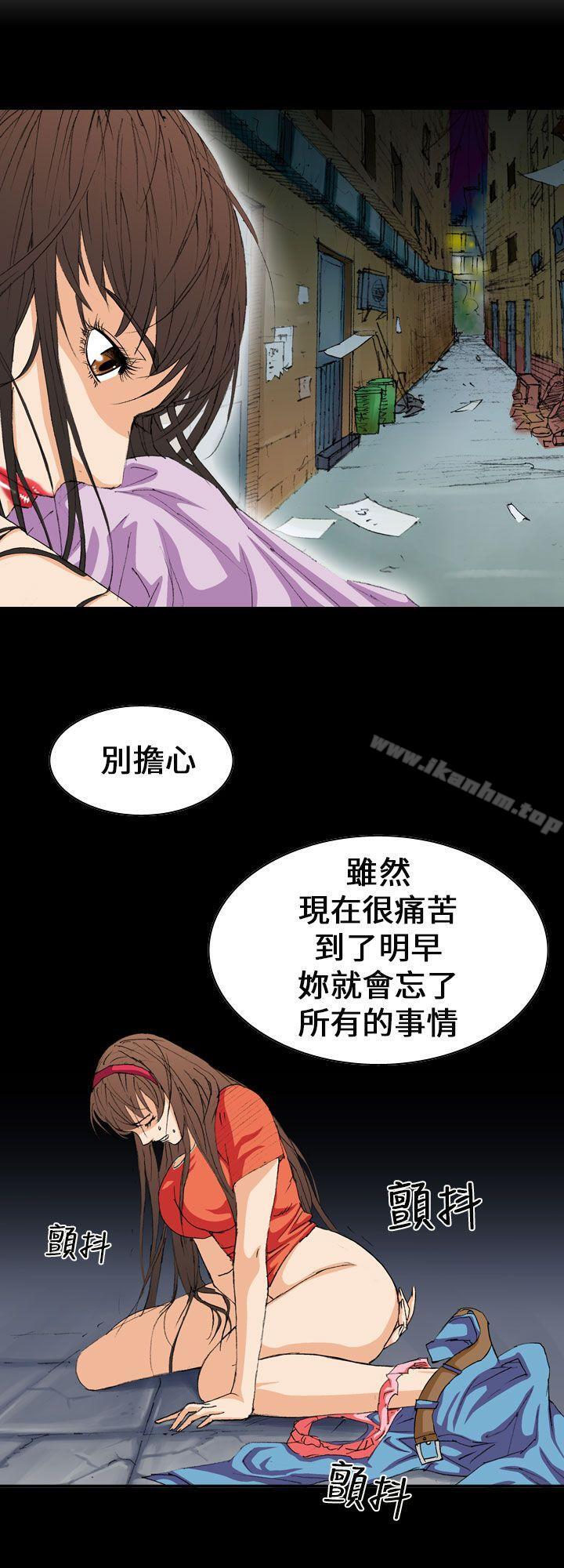 漫画韩国 魔鬼   - 立即阅读 第3話第16漫画图片