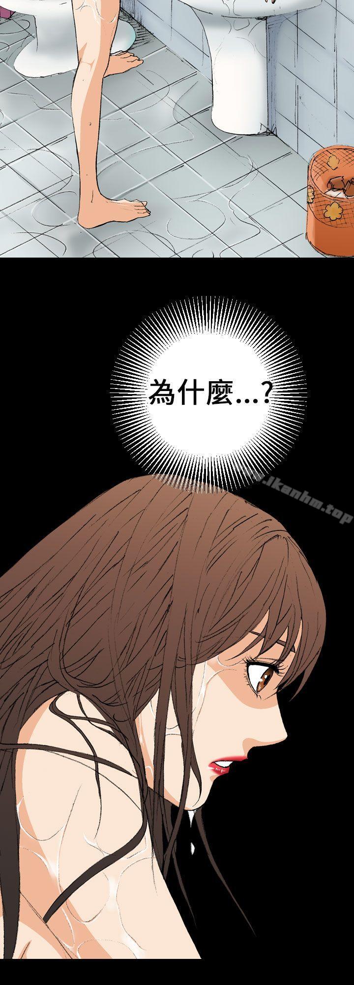 漫画韩国 魔鬼   - 立即阅读 第3話第22漫画图片