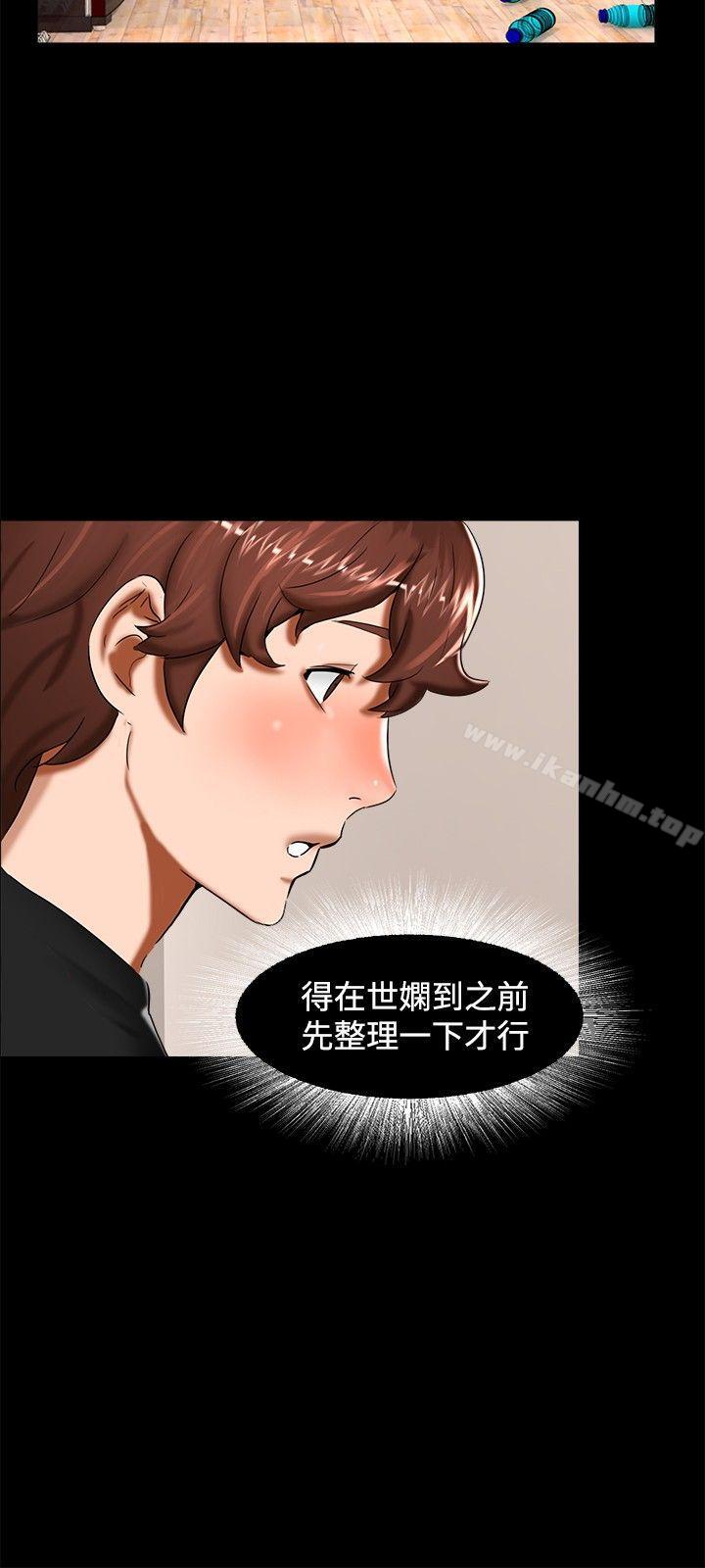 無眠之夜 在线观看 第12話 漫画图片15