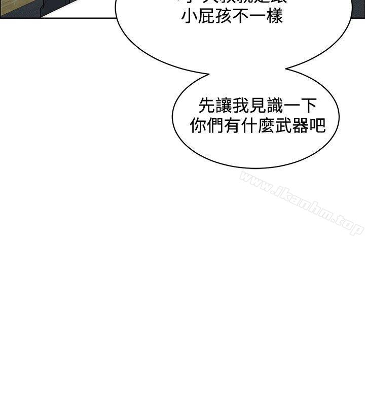 催眠師 在线观看 第33話 漫画图片14