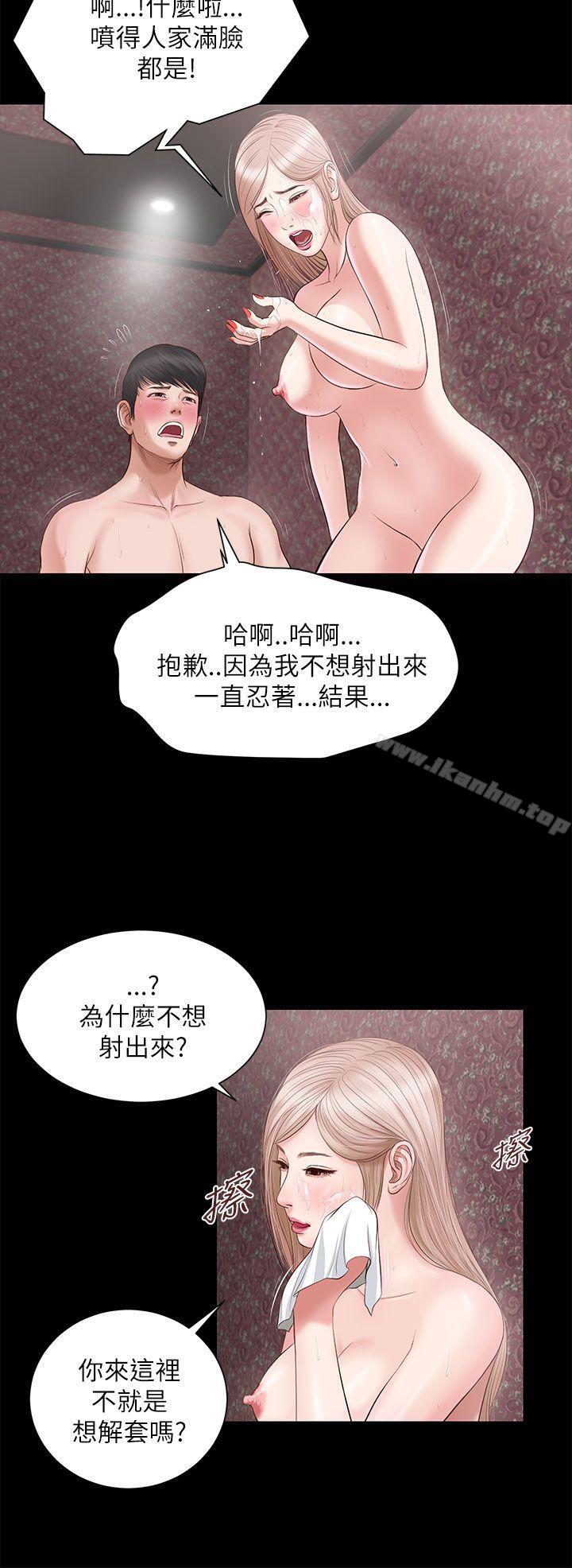 韩漫H漫画 流浪猫  - 点击阅读 第7话 10