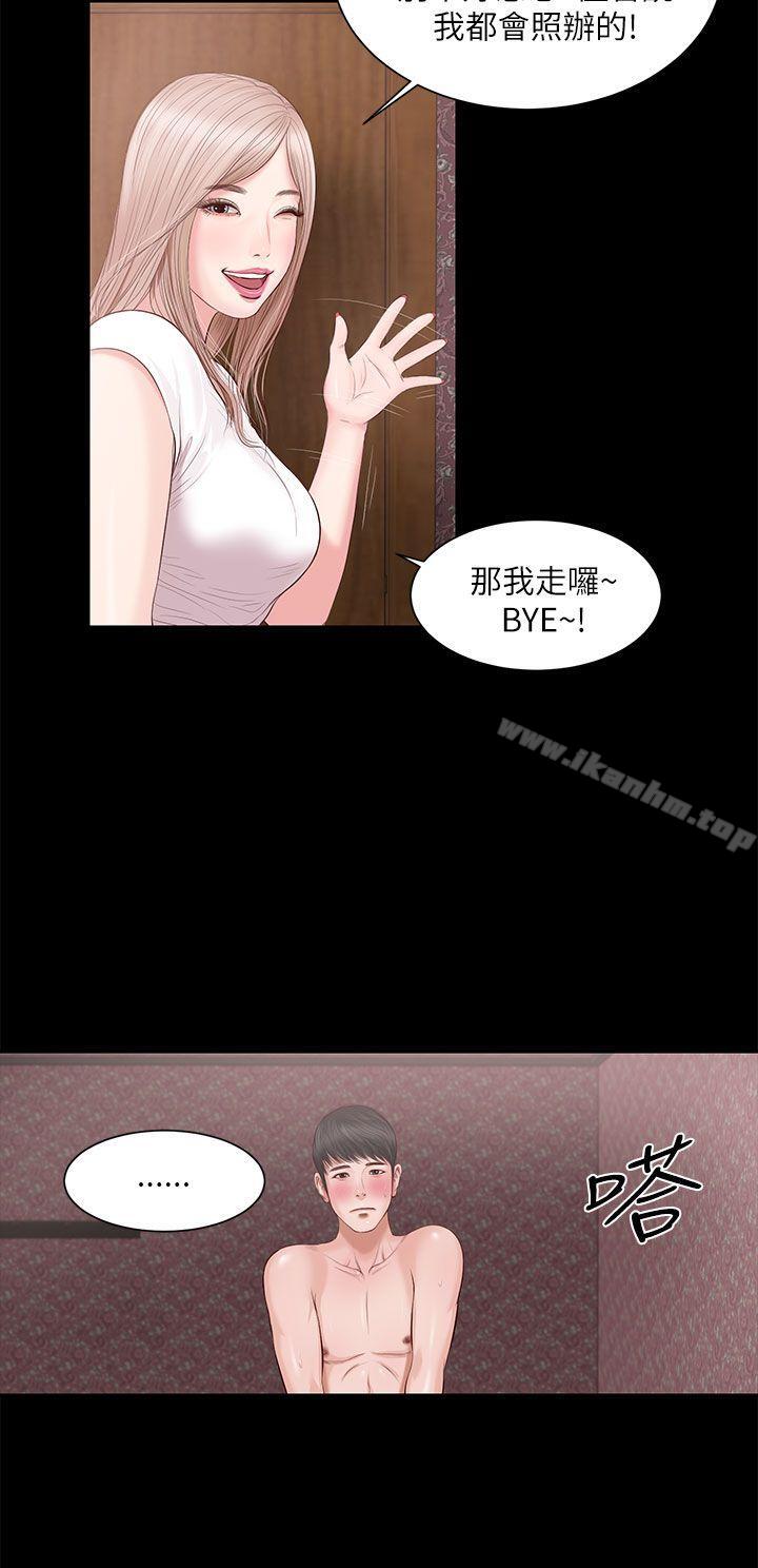 韩漫H漫画 流浪猫  - 点击阅读 第7话 14
