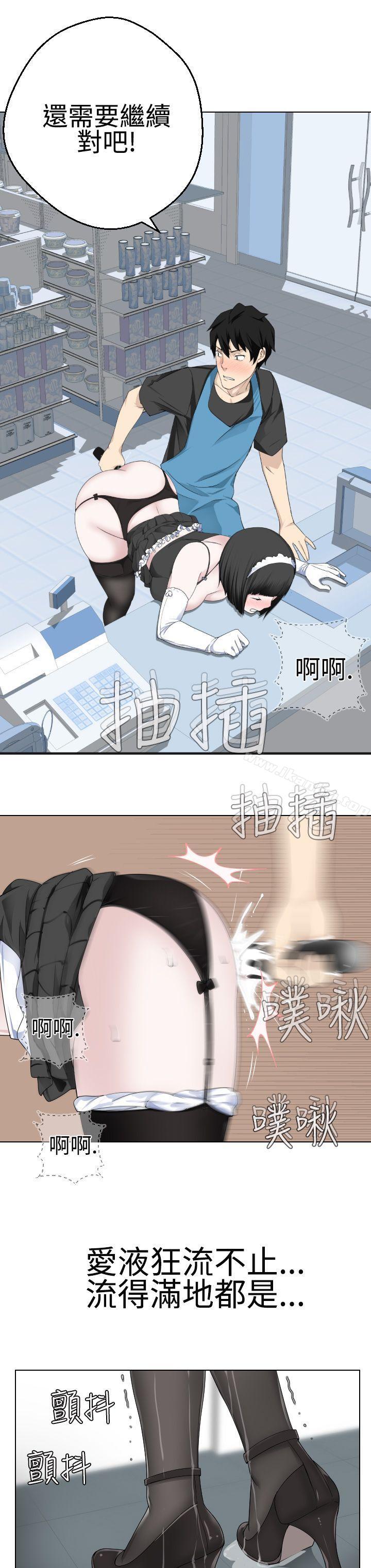 韩漫H漫画 为爱而生 法兰克赵  - 点击阅读 第10话 2
