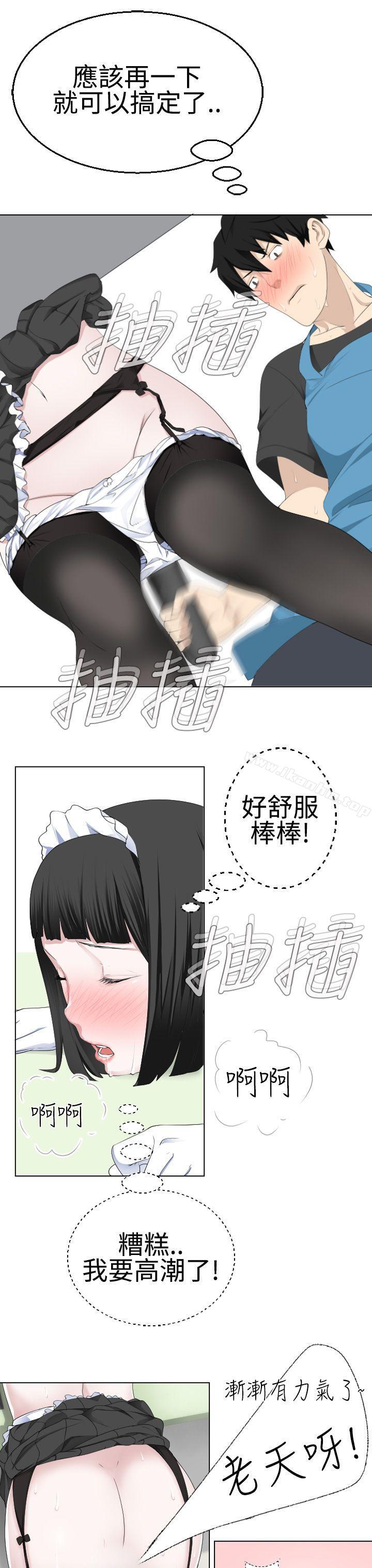 韩漫H漫画 为爱而生 法兰克赵  - 点击阅读 第10话 4