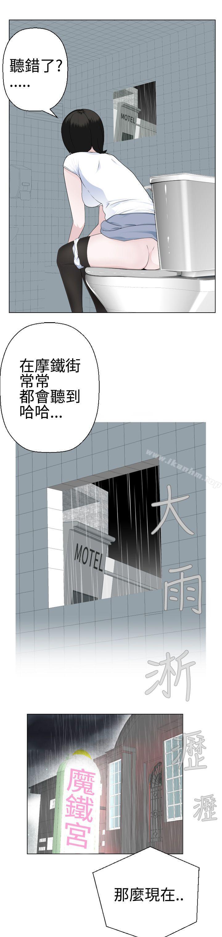 韩漫H漫画 为爱而生 法兰克赵  - 点击阅读 第10话 12