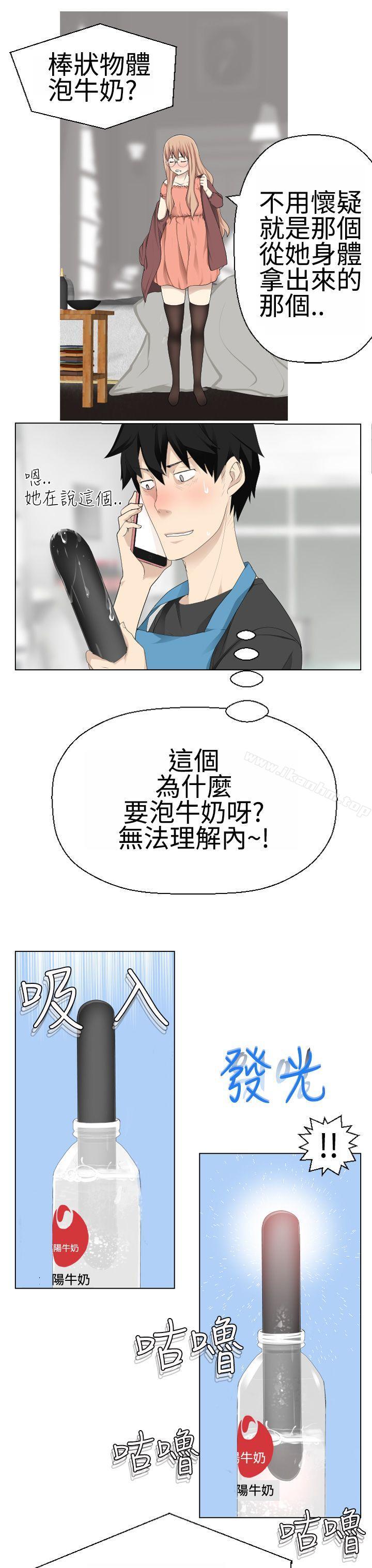 韩漫H漫画 为爱而生 法兰克赵  - 点击阅读 第10话 17