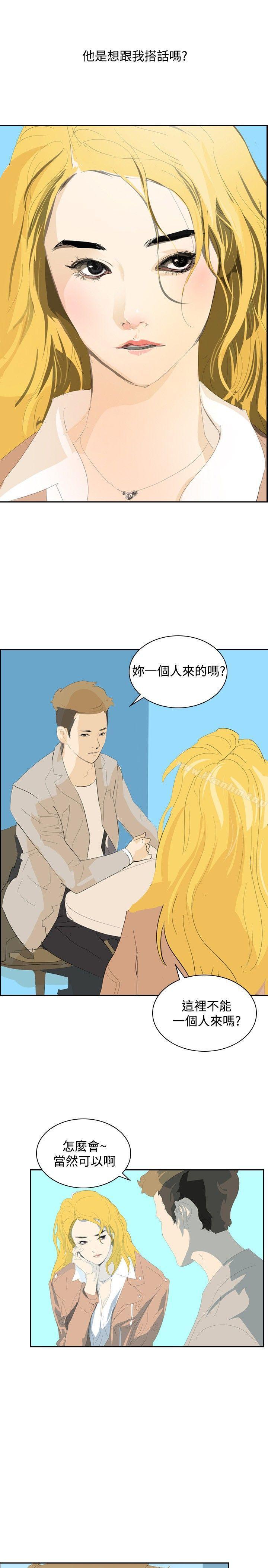 延希(又名美丽蜕变)漫画 免费阅读 第31话 8.jpg