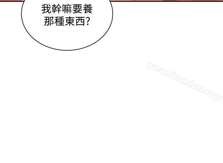 延希(又名美丽蜕变)漫画 免费阅读 第31话 15.jpg