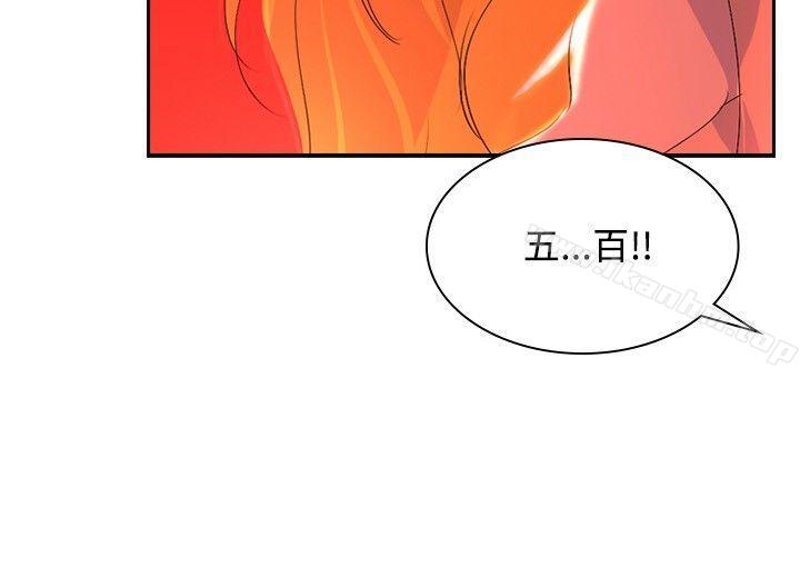 延希(又名美丽蜕变)漫画 免费阅读 第31话 18.jpg