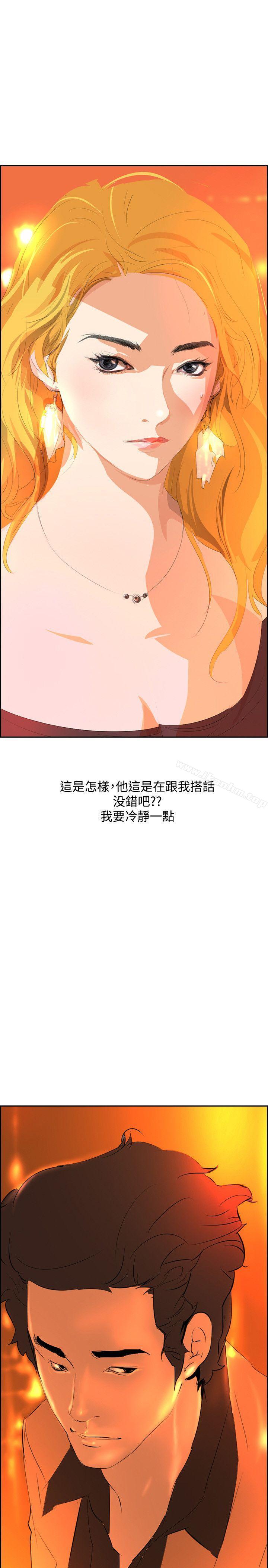 延希(又名美丽蜕变)漫画 免费阅读 第31话 31.jpg