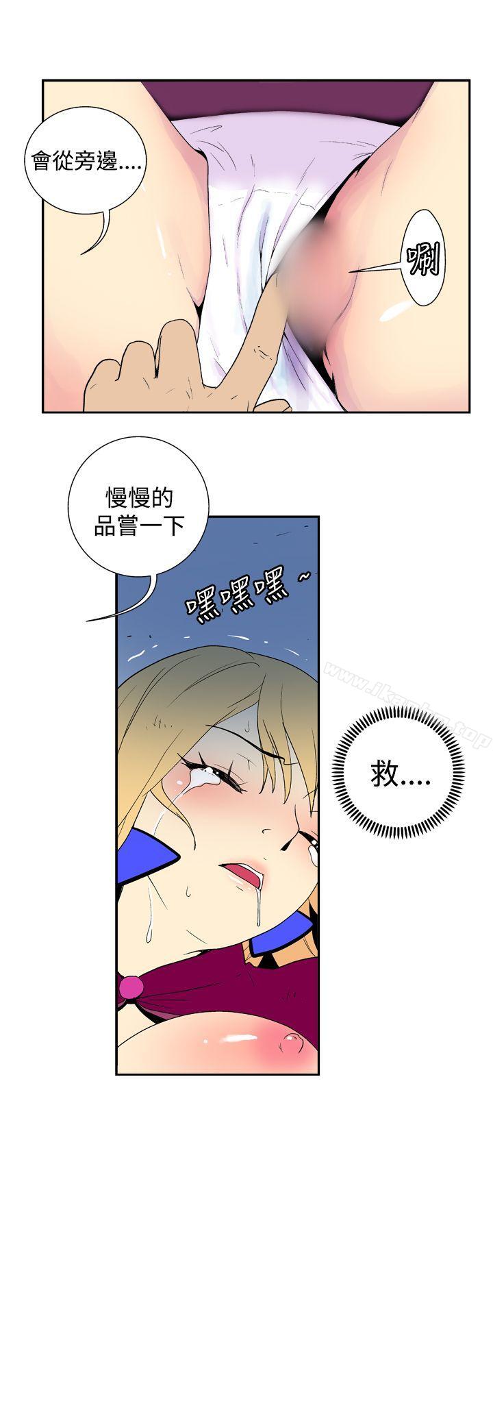 她的秘密空間漫画 免费阅读 第三十五话 11.jpg