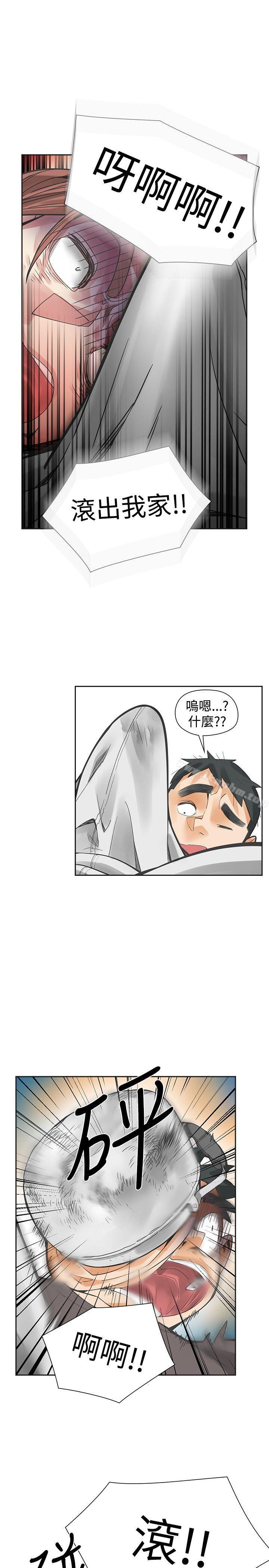 韩漫H漫画 二十再重来  - 点击阅读 第46话 1