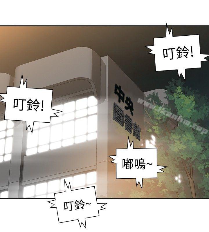 二十再重來漫画 免费阅读 第46话 29.jpg