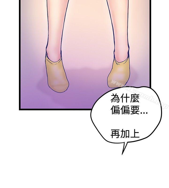 漫画韩国 想像狂熱   - 立即阅读 想像狂熱(完結) 最終話第4漫画图片