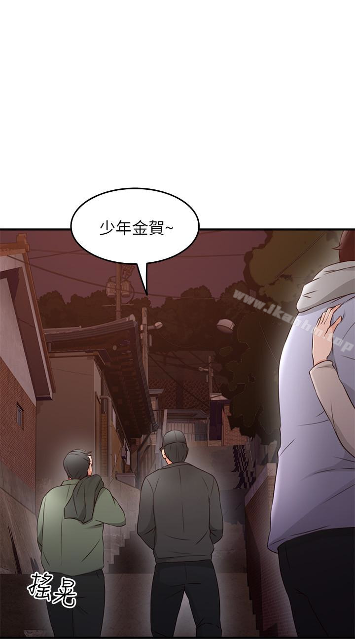 漫画韩国 鄰居人妻   - 立即阅读 第14話-更加大膽的野外play第38漫画图片