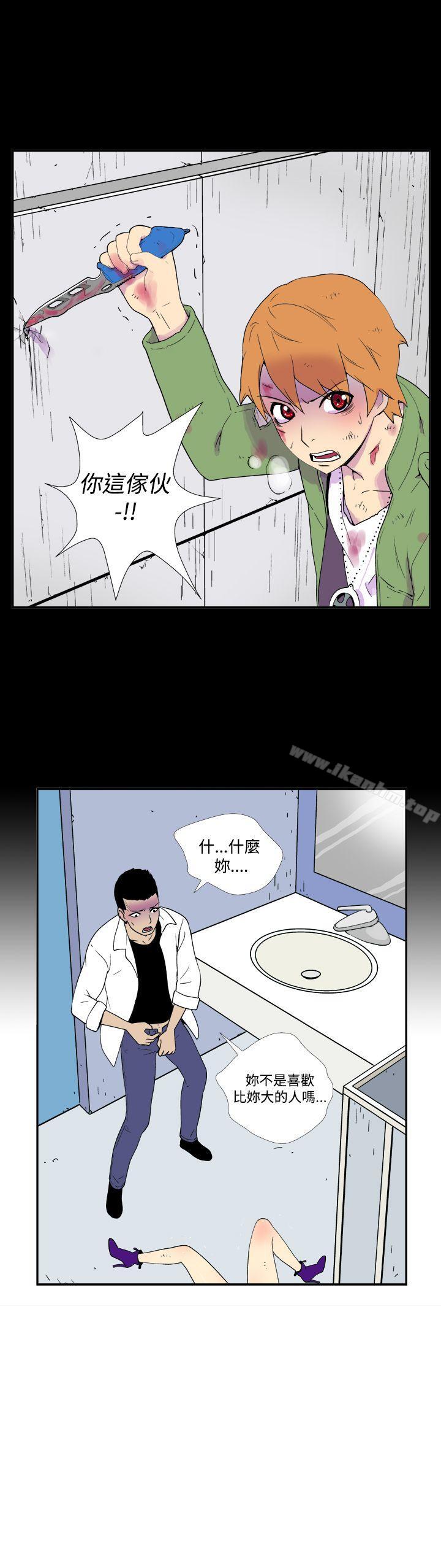 韩漫H漫画 她的秘密空间  - 点击阅读 第三十六话 5