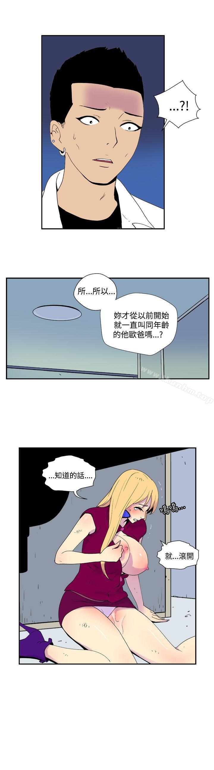 韩漫H漫画 她的秘密空间  - 点击阅读 第三十六话 6