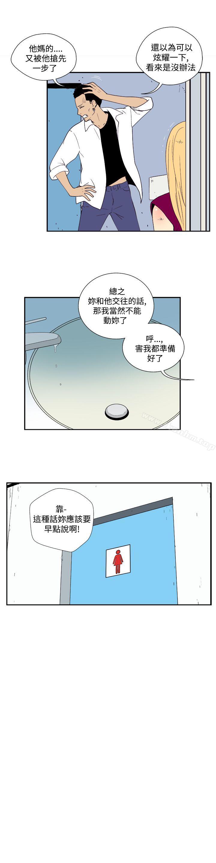 韩漫H漫画 她的秘密空间  - 点击阅读 第三十六话 7