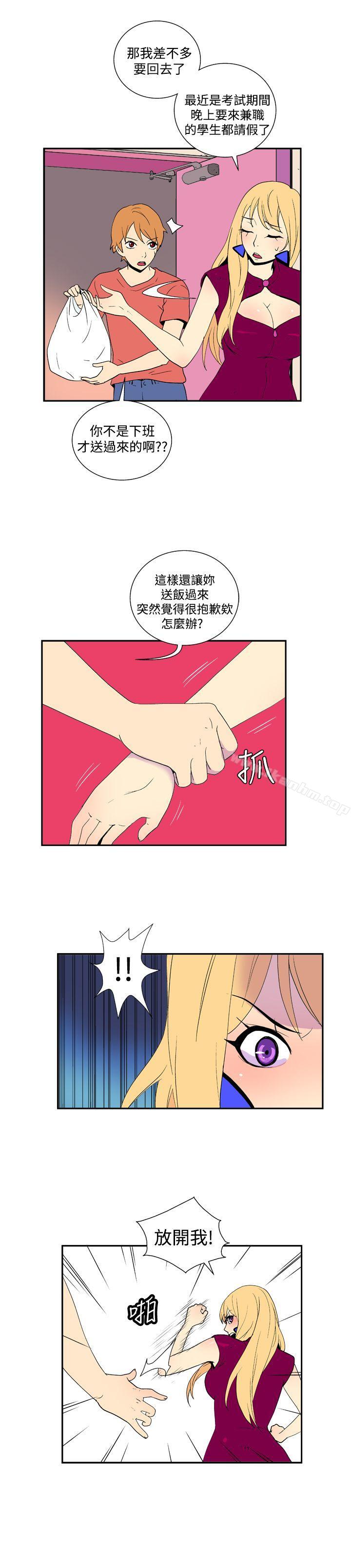 韩漫H漫画 她的秘密空间  - 点击阅读 第三十六话 9