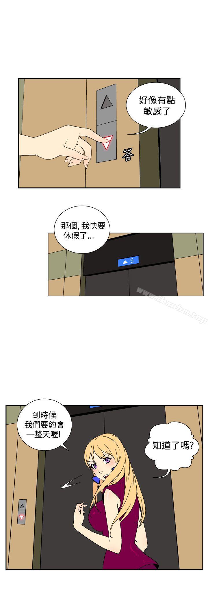 韩漫H漫画 她的秘密空间  - 点击阅读 第三十六话 11