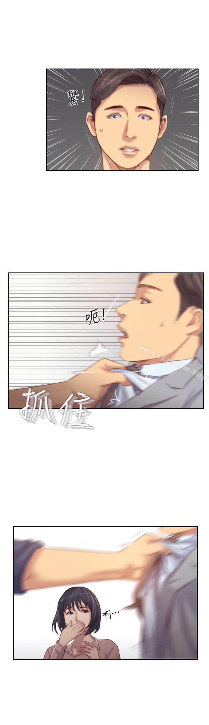 你劈腿瞭嗎? 在线观看 第15話-妳遲早會變成我的人 漫画图片8