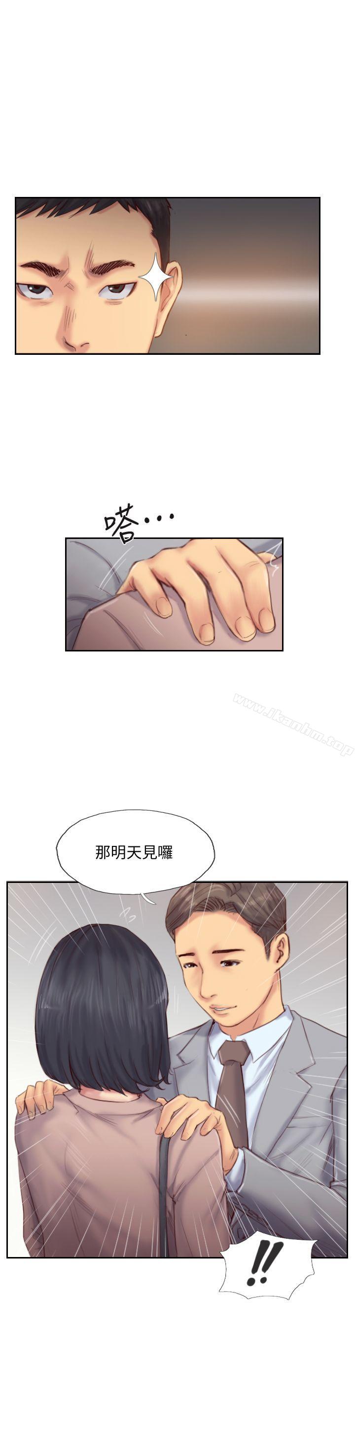 韩漫H漫画 你劈腿了吗?  - 点击阅读 第15话-妳迟早会变成我的人 10