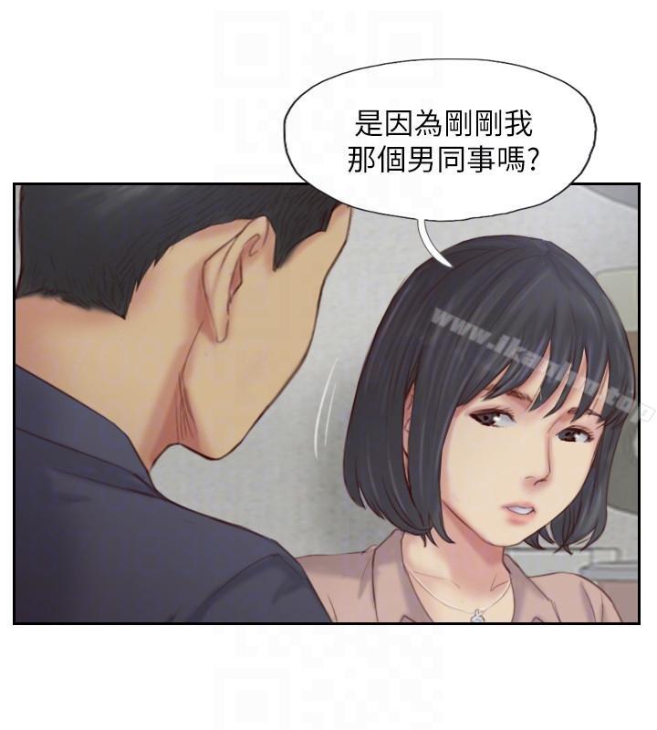 你劈腿了嗎?漫画 免费阅读 第15话-妳迟早会变成我的人 21.jpg