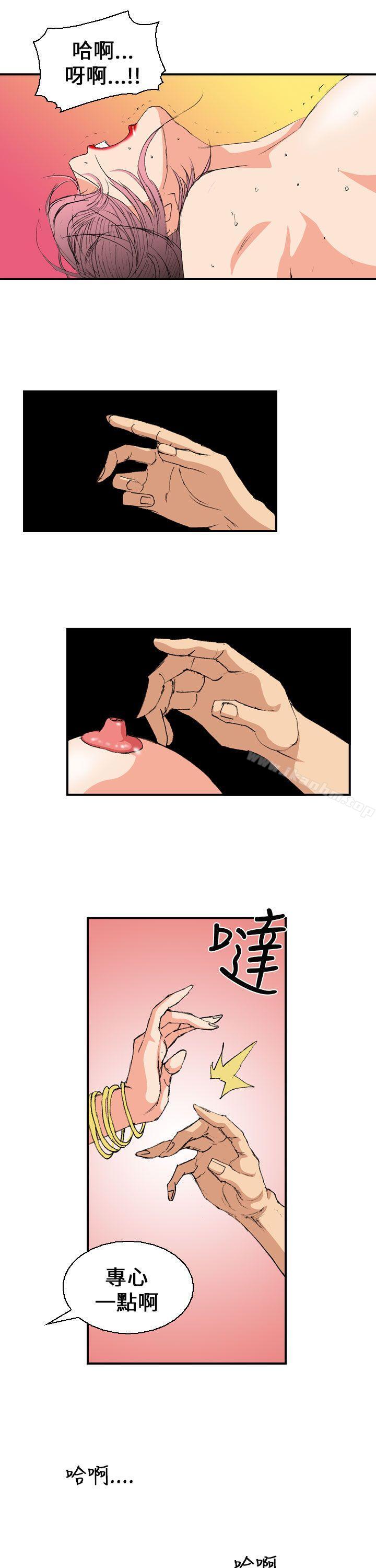 魔鬼 在线观看 第4話 漫画图片3