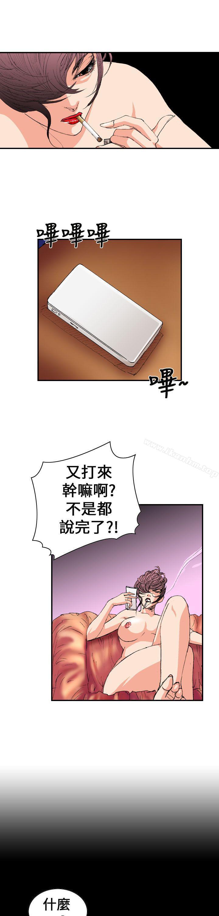 漫画韩国 魔鬼   - 立即阅读 第4話第13漫画图片