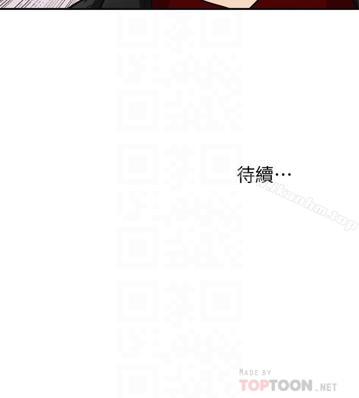 我要搶走她 在线观看 第33話-恩宣再度落入黑道手中 漫画图片35