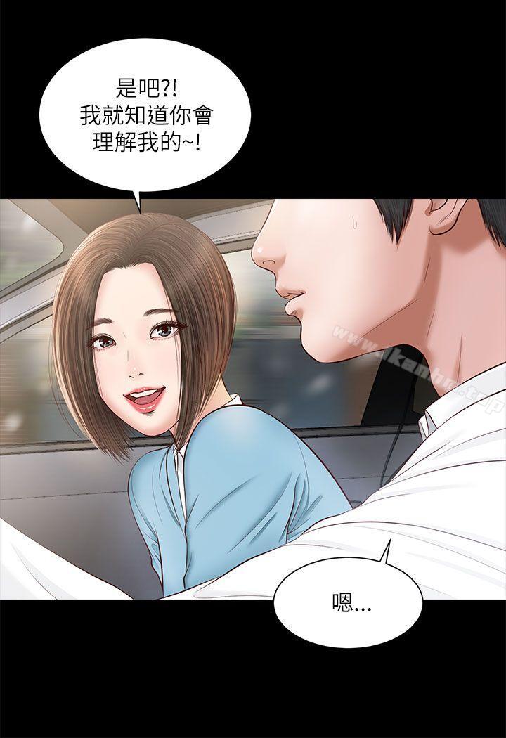 漫画韩国 流浪貓   - 立即阅读 第8話第6漫画图片