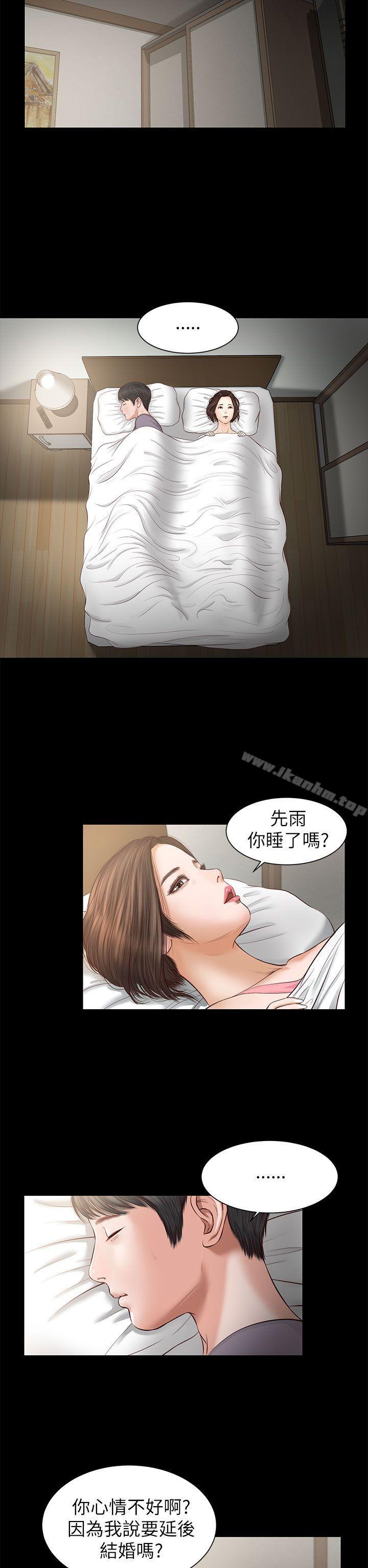 韩漫H漫画 流浪猫  - 点击阅读 第8话 8