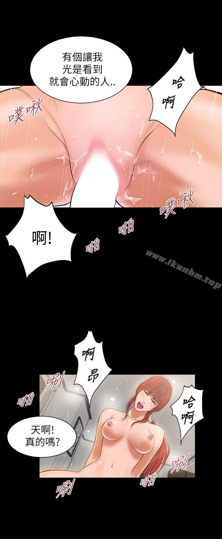 漫画韩国 流浪貓   - 立即阅读 第8話第22漫画图片