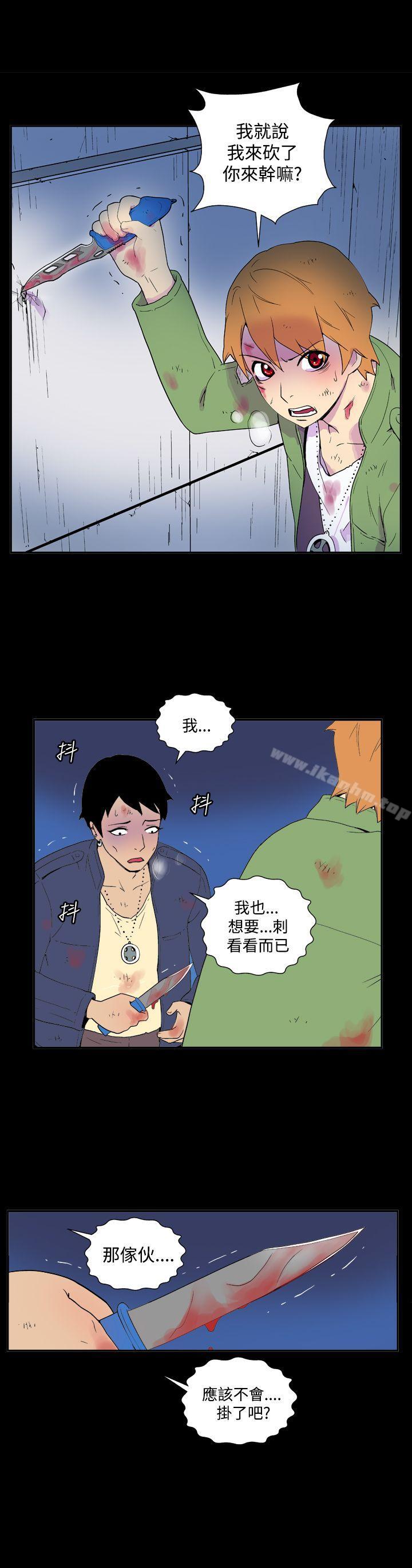 韩漫H漫画 她的秘密空间  - 点击阅读 第三十七话 7