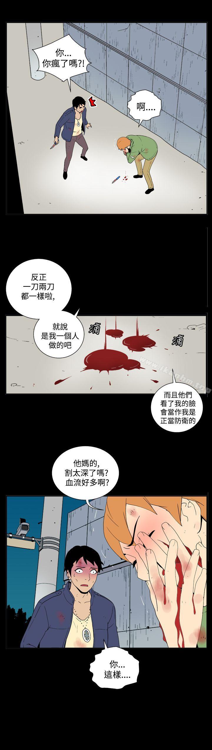 她的秘密空間漫画 免费阅读 第三十七话 9.jpg